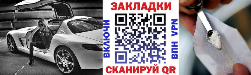 Наркотические вещества Ярославль Канабис МЕФ БУТИРАТ ГАШ КОКАИН Псилоцибиновые грибы