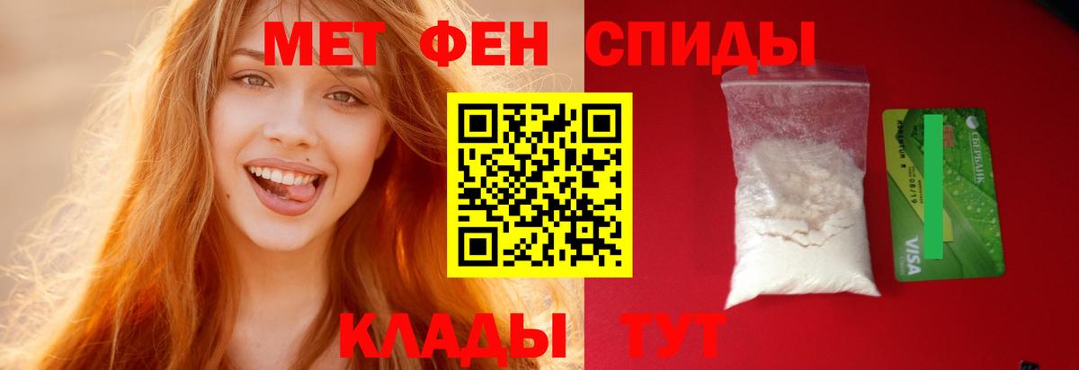 Амфетамин 97%  АМФ  АМФ      Ярославль  Вход с VPN 