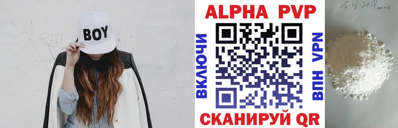 Alpha-PVP Crystall  закладка  Ярославль 
