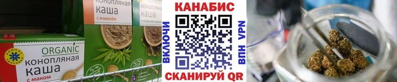 МЕГА ТОР  Ярославль  Canna-Cookies конопля 