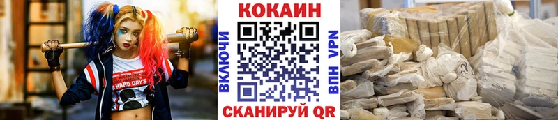 OMG ТОР  Ярославль  КОКАИН 99% 