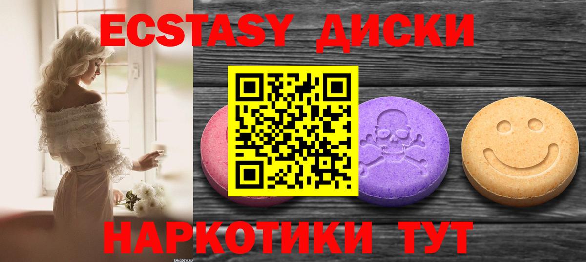 Ecstasy TESLA Ярославль