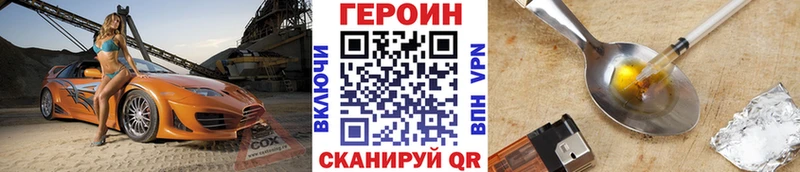 ГЕРОИН Афган  Ярославль 