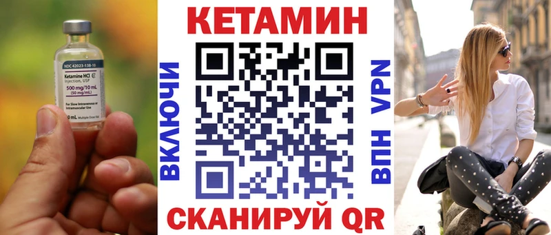 КЕТАМИН VHQ  OMG ТОР  Ярославль 