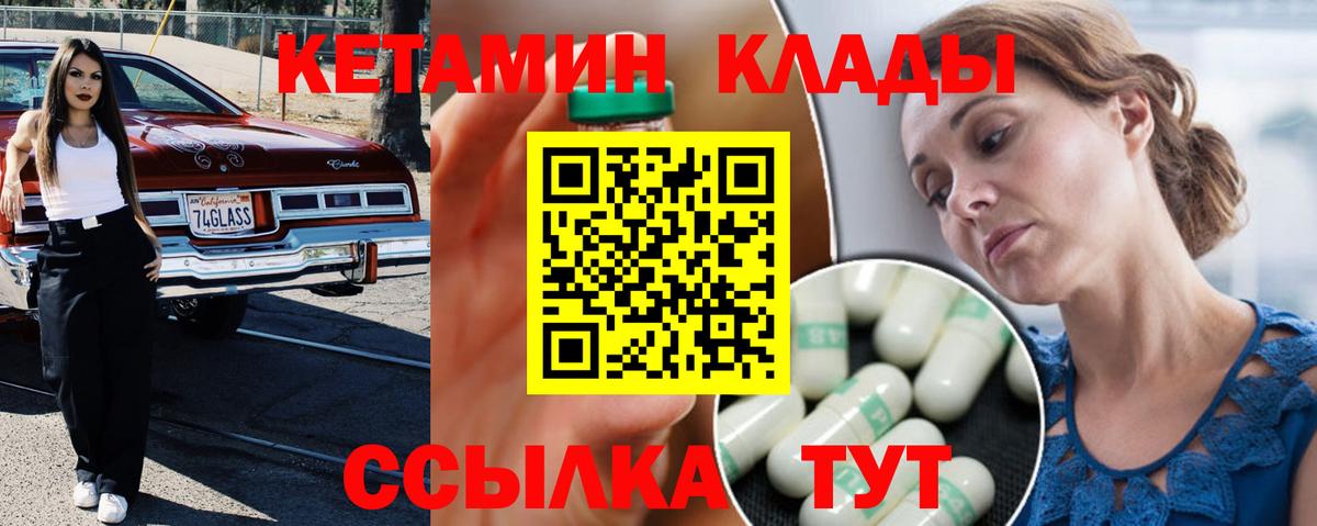 МЕФ   Экстази  Вход с VPN  Ярославль  Гашиш 