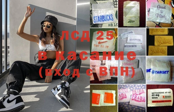 jwh Лабытнанги