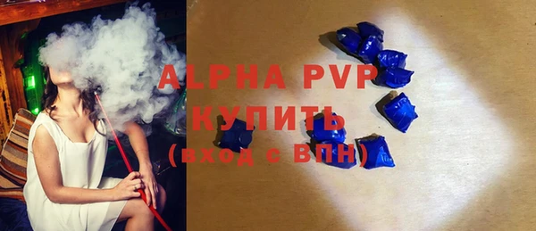 соль курить ск Ладушкин