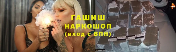 соль курить ск Ладушкин