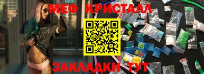 гашишное масло Ликино-Дулёво