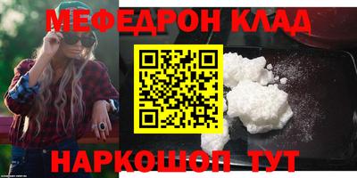 хмурый Кумертау
