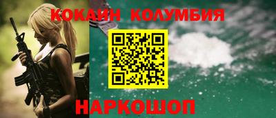гашишное масло Ликино-Дулёво