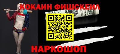 метадон Ливны