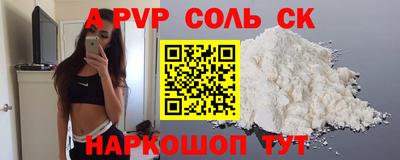 МДПВ Лесосибирск