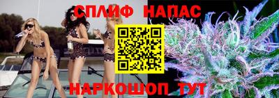 метадон Ливны