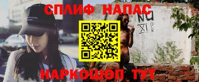 гашишное масло Ликино-Дулёво