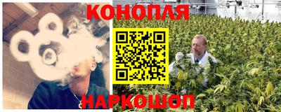 гашишное масло Ликино-Дулёво