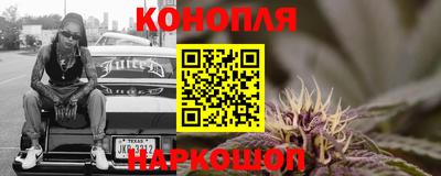 гашишное масло Ликино-Дулёво