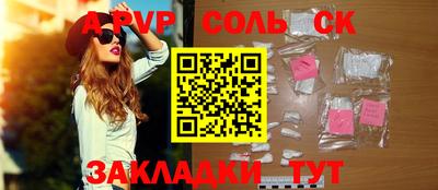 метадон Ливны
