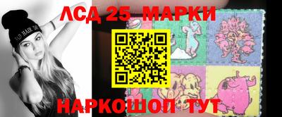 гашишное масло Ликино-Дулёво