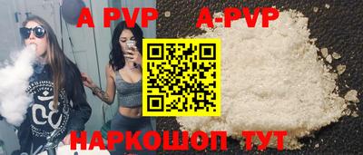 метадон Ливны