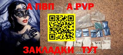 гашишное масло Ликино-Дулёво