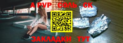 метадон Ливны