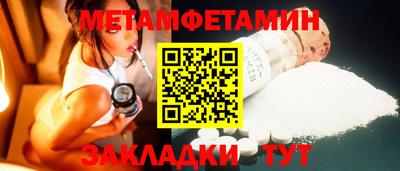 метадон Ливны