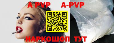 метадон Ливны