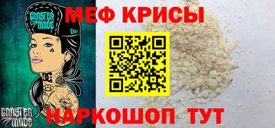 метадон Ливны