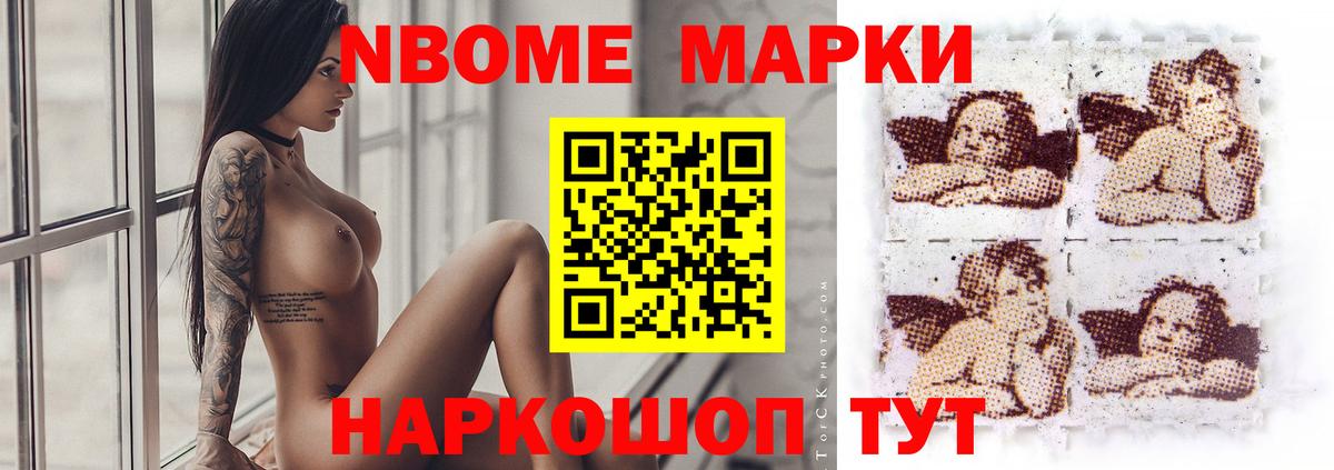 ЛСД экстази кислота Ярославль