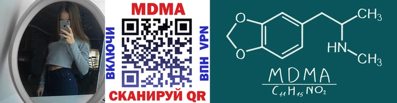 МДМА Molly  сайты даркнета состав  Ярославль 