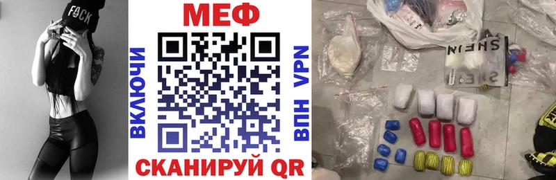 Мефедрон VHQ Ярославль