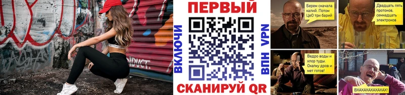 где найти наркотики  Ярославль  Метамфетамин мет 