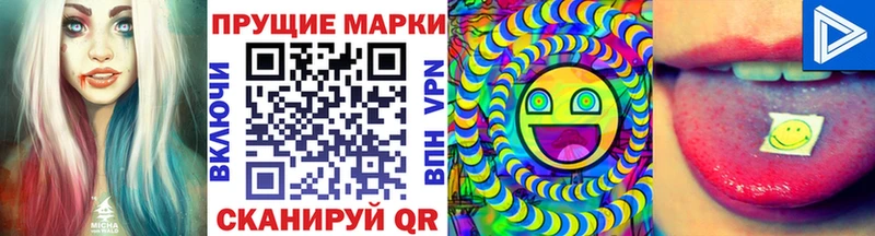 продажа наркотиков  Ярославль  Марки NBOMe 1,5мг 