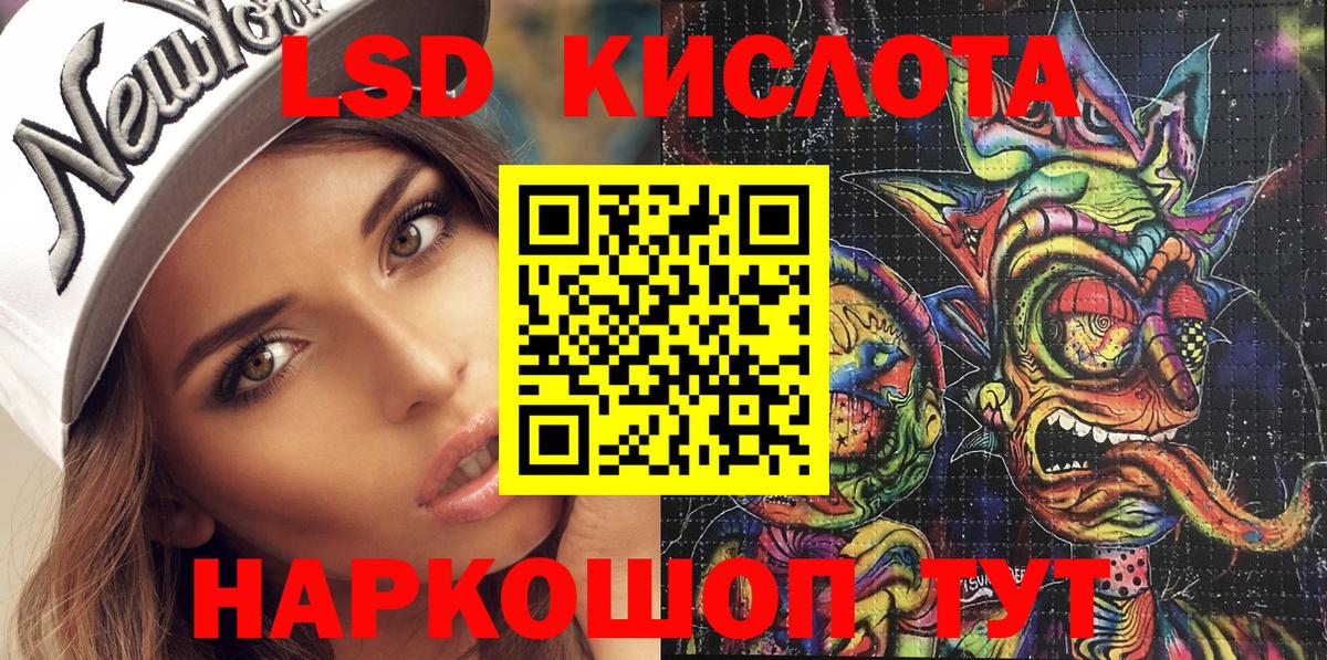 Наркотические марки  Марки N-bome 1,8мг  Вход с VPN  Ярославль 