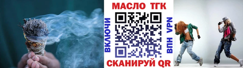 ТГК гашишное масло  даркнет сайт  hydra   Ярославль 