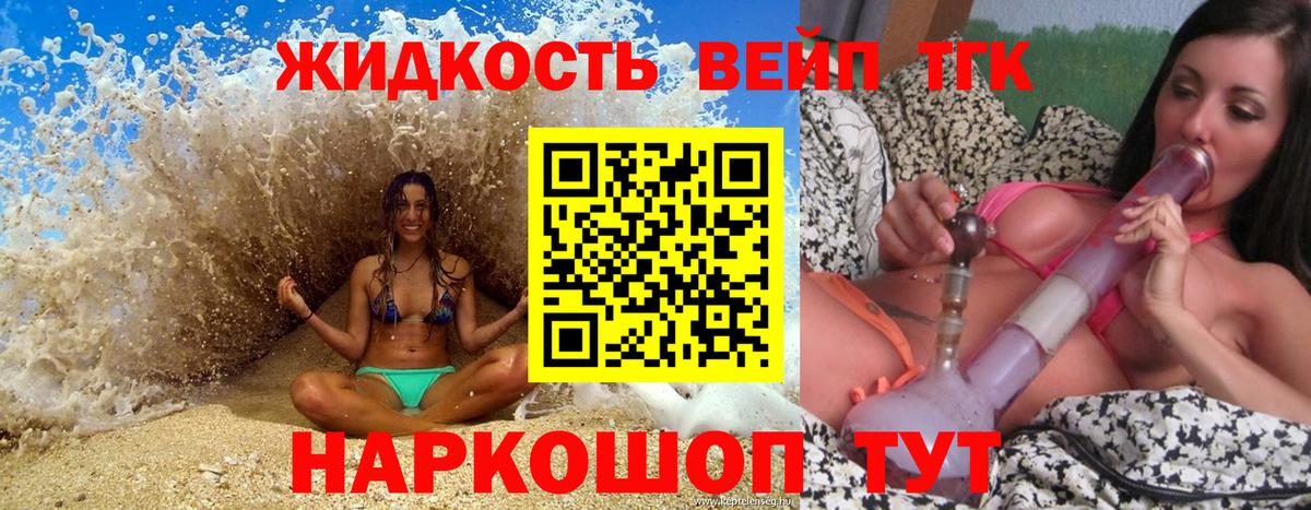 Дистиллят ТГК гашишное масло Ярославль