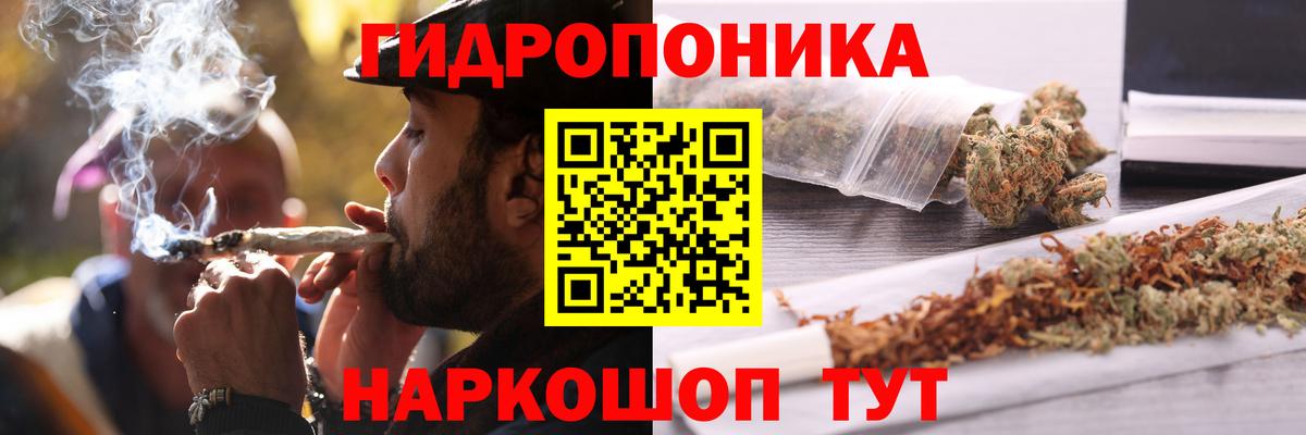 Бошки марихуана ГИДРОПОН  Марихуана сатива  Вход с VPN  Конопля AK-47  Бошки марихуана гибрид  Ярославль 